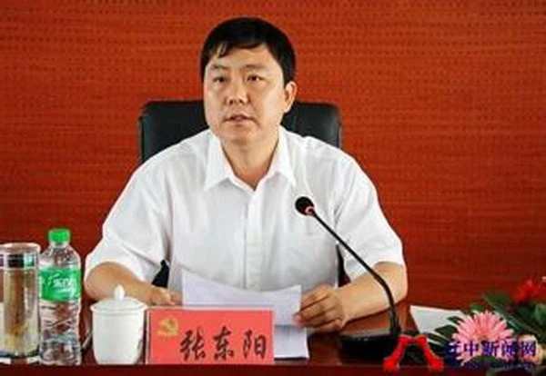 Bị tước đoạt quyền lợi chính trị suốt đời vì tham nhũng ảnh 1