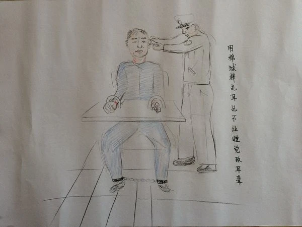 Trung Quốc: Chấn động với những bức vẽ cảnh sát tra tấn tù nhân ảnh 2