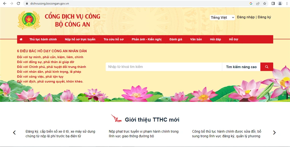 Truy cập đường link https://dichvucong.bocongan.gov.vn/dich-vu-cong/cong-dan/dang-nhap