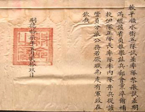 Tìm thấy sắc phong quý hiếm của vua Tự Đức về chủ quyền