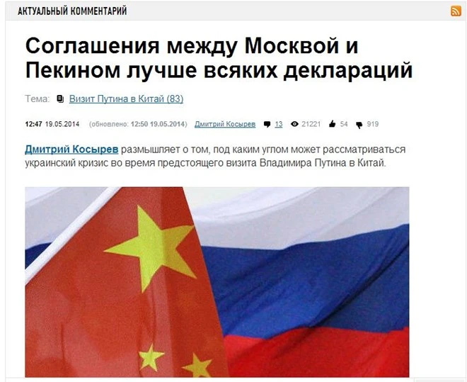 “Bà giáo Nga” xin lỗi người Việt vì bài báo của RIA Novosti ảnh 1 “Bà giáo Nga” xin lỗi người Việt vì bài báo của RIA Novosti ảnh 1