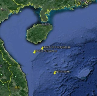 Vị trí của giàn khoan Nam Hải 9:Chấmvàng ở vị trí cao nhất thể hiện vị trí giàn khoan Nam Hải 9 trước khi dịch chuyển, chấm vàng thứ hai là vị trí sau khi di chuyển. Chấm vàng thứ ba là vị trí giàn khoan 981. Đồ họa:Ifeng