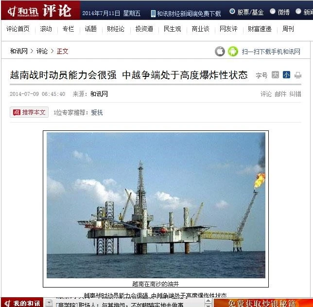 Báo Trung Quốc: Không được phép đánh giá thấp Việt Nam ảnh 2 Báo Trung Quốc: Không được phép đánh giá thấp Việt Nam ảnh 2