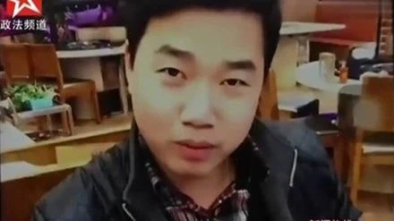 Anh chàng họ Yuan được báo chí địa phương gọi là 