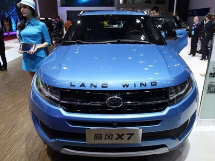 Mẫu xe Tàu giá rẻ bị cho là nhái kiểu dáng.