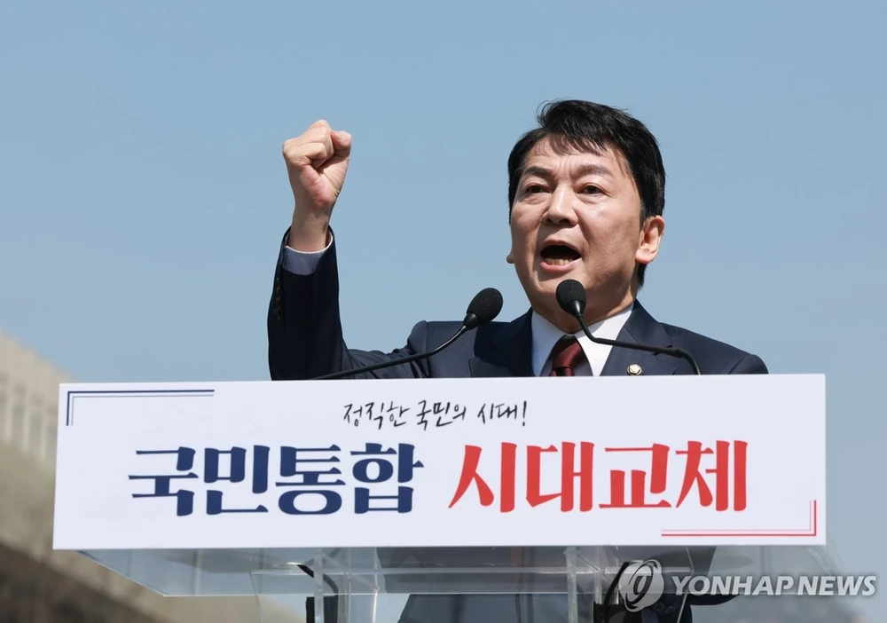 Lộ diện hàng loạt ứng viên tranh cử tổng thống Hàn Quốc_Ahn Cheol-soo.jpg