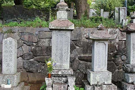 Nàng dâu Việt đầu tiên của nước Nhật ảnh 2