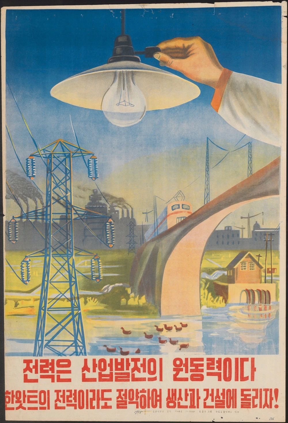 Chuyện nhà sưu tập tranh cổ động Triều Tiên bị nghi là gián điệp ảnh 3