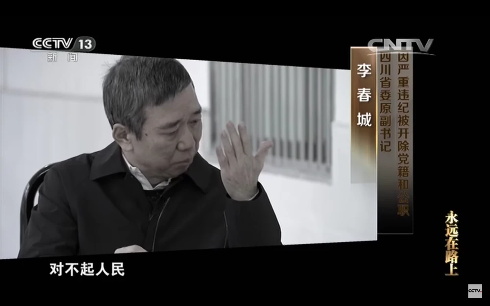 Trung Quốc rầm rộ bầu chọn tham quan 'thành khẩn nhất'