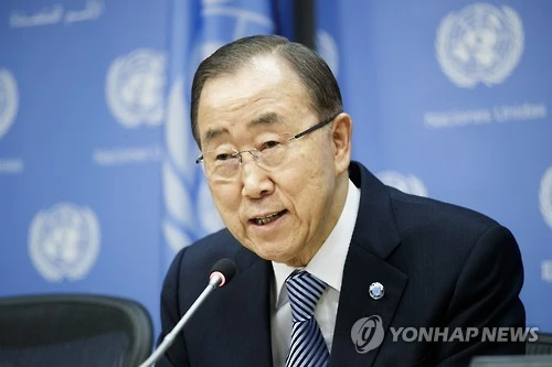 Ông Ban ki-moon bác bỏ cáo buộc nhận hối lộ 230.000 USD ảnh 1