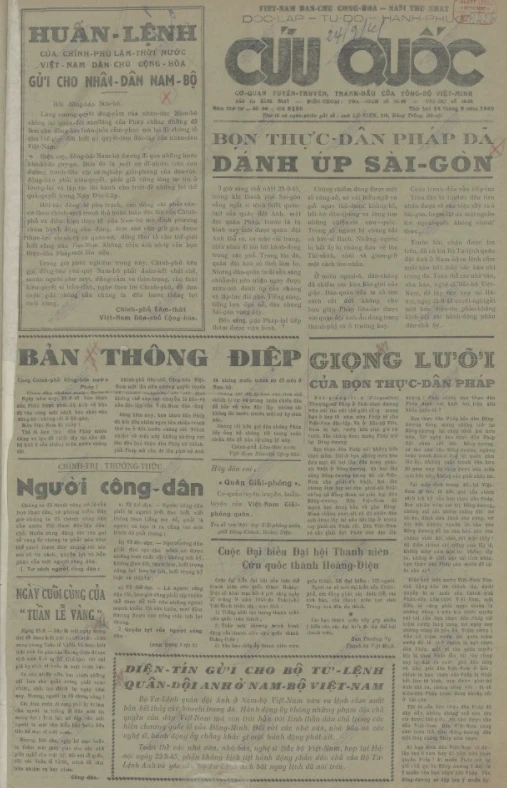 Báo Cứu quốc số 50, ra ngày 24-9-1945. Ảnh Tư liệu