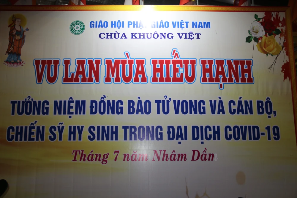 Vu Lan năm nay, nhà chùa đã thực hiện lễ cầu siêu cho các nạn nhân COVID-19 hai ngày liên tiếp. Ảnh: THẢO PHƯƠNG