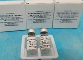 Trung Quốc cấp bằng sáng chế vaccine ngừa COVID-19 đầu tiên