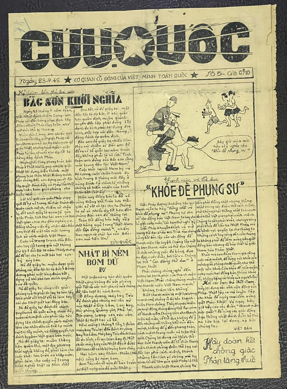 Báo Cứu quốc, số 5, ra ngày 23-9-1942. Tờ báo là cơ quan ngôn luận của Tổng bộ Việt Minh, số đầu tiên ra mắt vào ngày 25-1-1942. Theo trang Thông tin điện tử Đảng Cộng Sản Việt Nam, báo Cứu quốc có chức năng: “Để tuyên truyền, giải thích đường lối, chính sách của Việt Minh, kêu gọi đoàn kết toàn dân tộc, tranh thủ các tầng lớp trung gian, vạch mặt Việt gian và các tổ chức phản động tay sai của thực dân Pháp, phát xít Nhật; đưa tin về tình hình thế giới chống phát xít, các địa phương trong nước đấu tranh dưới sự lãnh đạo của Việt Minh”. Ảnh tư liệu của HOÀNG MINH