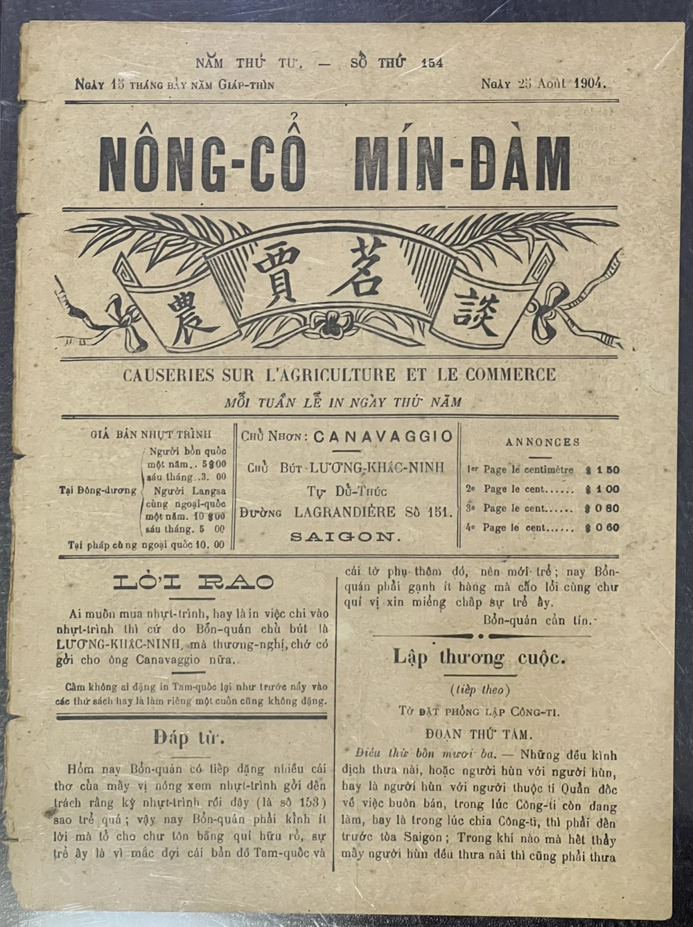 Báo Nông cổ mín đàm, số 154 ra ngày 15-7-1904. Nông cổ mín đàm là tuần báo có nội dung về các vấn đề nông nghiệp và thương nghiệp ra đời vào đầu thế kỷ 20 tại Nam Kỳ, phát hành thứ năm hằng tuần tại Sài Gòn bằng chữ Quốc ngữ. Số đầu tiên ra ngày 1-8-1901. Thời gian sau, báo được xuất bản một tuần 3 kì. Sau khi phát hành số ra ngày 4-11-1921 thì báo bị đình bản. Đây được xem là tờ báo kinh tế đầu tiên tại Việt Nam viết bằng chữ quốc ngữ. Ảnh tư liệu: HOÀNG MINH