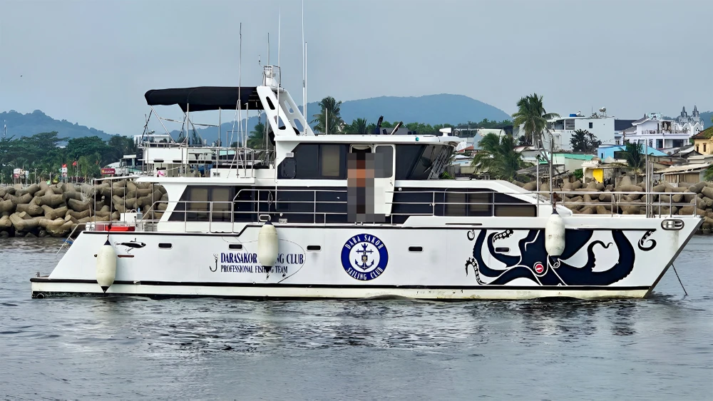 Đồn Biên phòng Cửa khẩu cảng Dương Đông