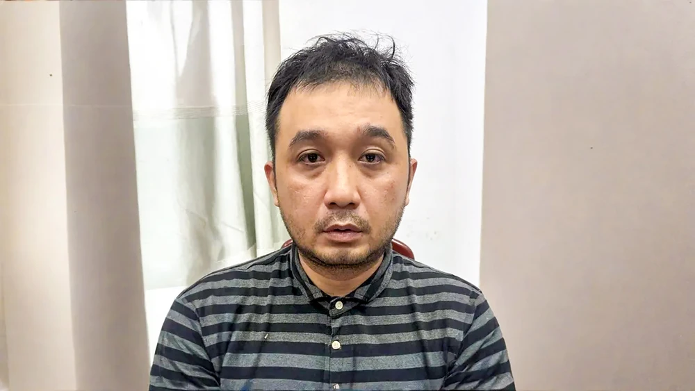 Công an tỉnh An Giang