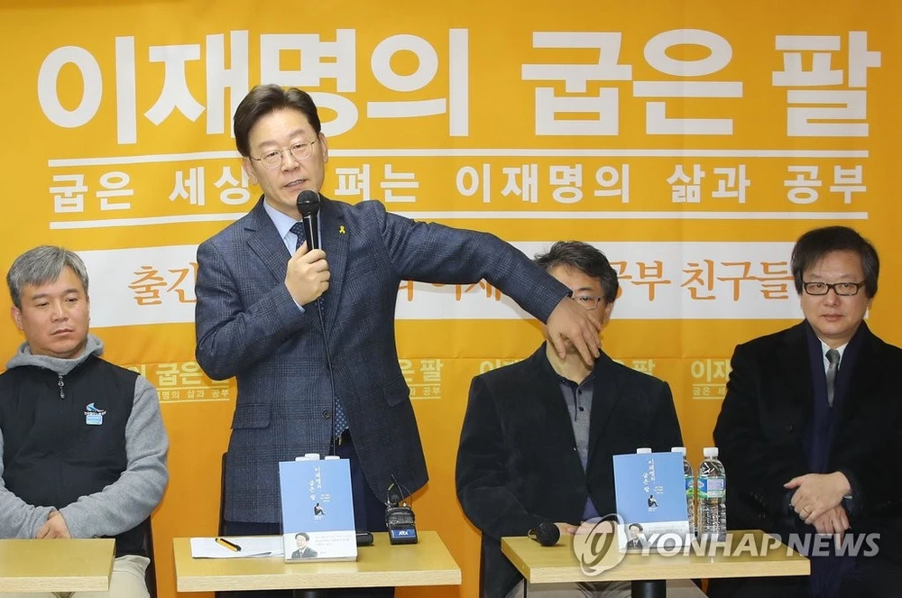 Ứng viên Lee Jae-myung của đảng Dân chủ phát biểu về thương tật trong họp báo.jpg