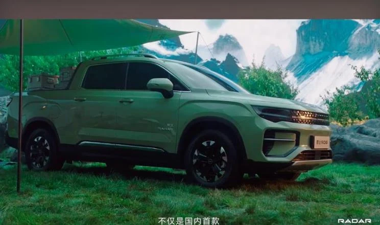 Geely trình làng xe bán tải chạy điện đầu tiên. Ảnh: Chinapev.