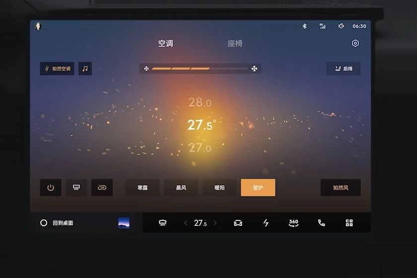 Flyme Auto có cảm giác giống giao diện OEM hơn là một ứng dụng. Ảnh: Carbuzz. Flyme Auto có cảm giác giống giao diện OEM hơn là một ứng dụng. Ảnh: Carbuzz.