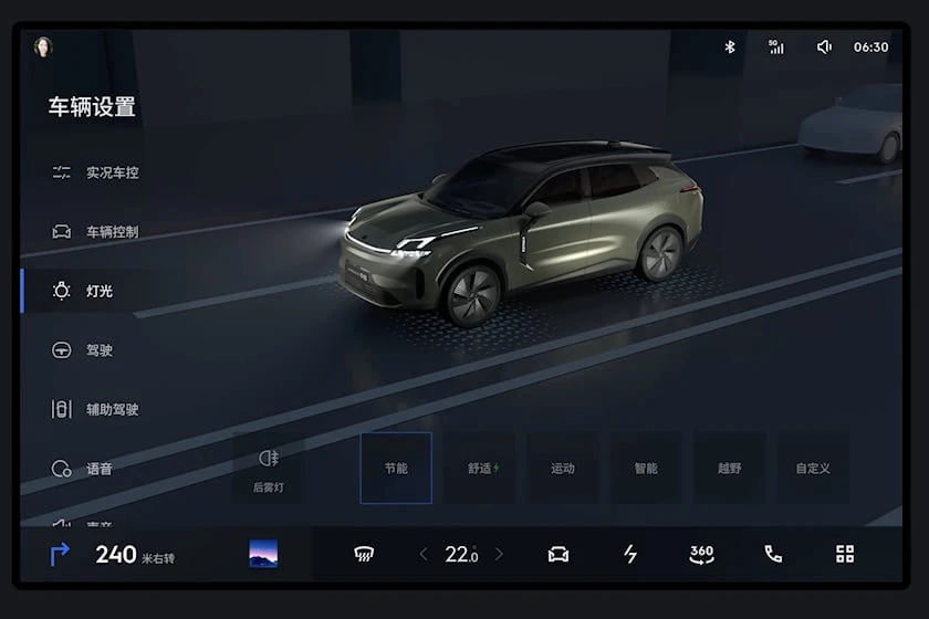Flyme Auto có thể trả lời các cuộc gọi video và thậm chí truyền nguồn cấp dữ liệu máy ảnh. Ảnh: Carbuzz. Flyme Auto có thể trả lời các cuộc gọi video và thậm chí truyền nguồn cấp dữ liệu máy ảnh. Ảnh: Carbuzz.
