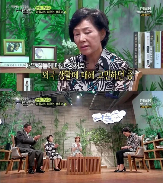 Hé lộ nhật ký đẫm lệ của Choi Jin Sil