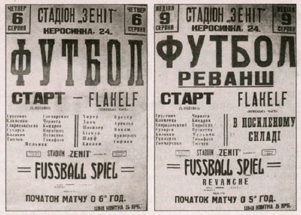 Bí ẩn "trận bóng đá sinh tử" gây tranh cãi trong lịch sử ảnh 5