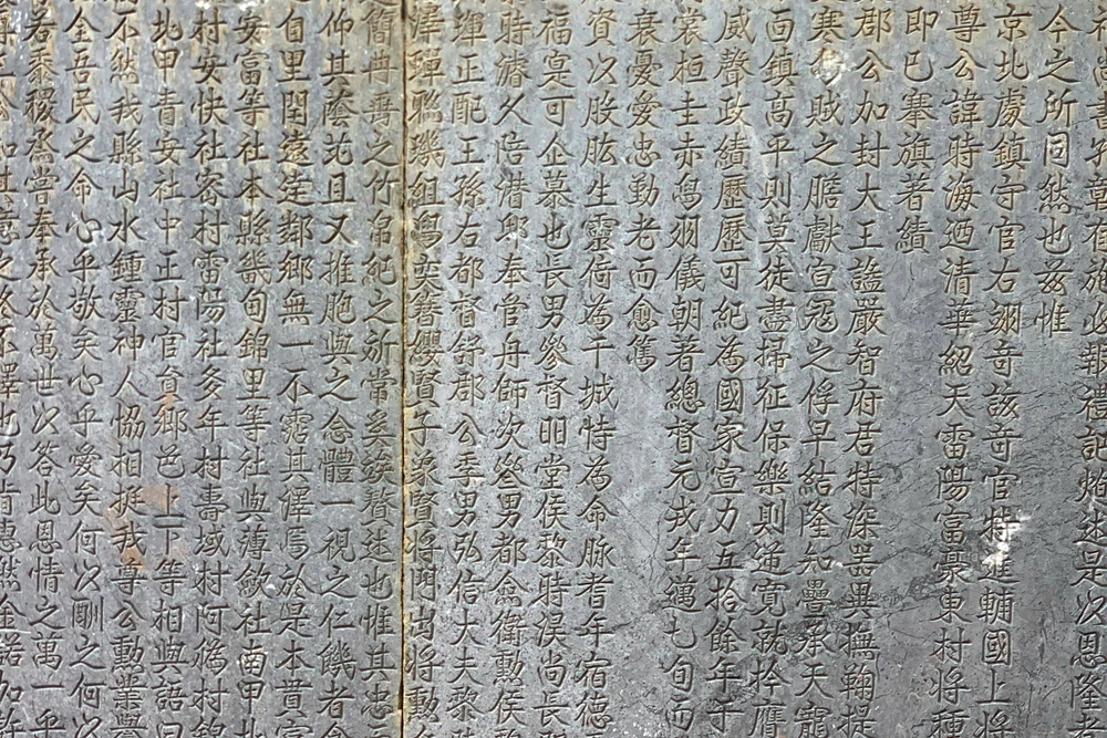 Cận cảnh hai bia cổ 300 năm thoát cảnh làm tường rào nhà dân ở Thanh Hóa-11.jpg