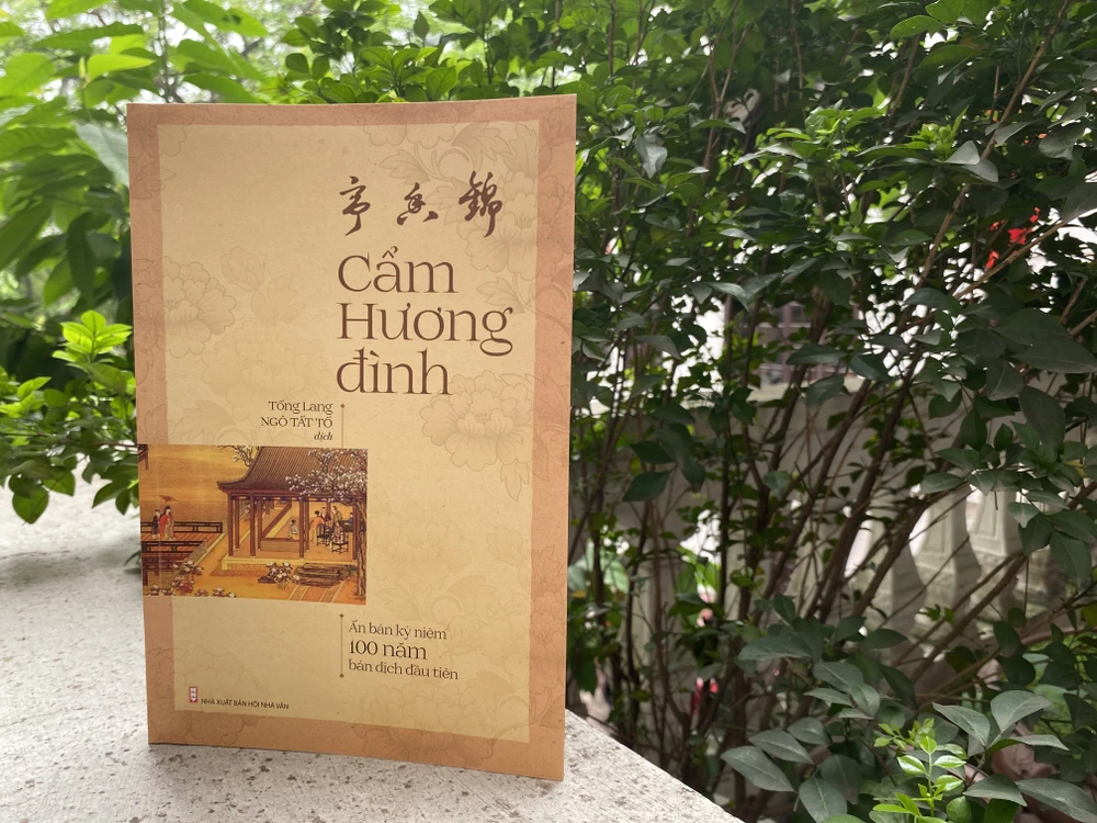 Ngô Tất Tố - người viết báo ở một tầm văn hoá cao ảnh 3 Ngô Tất Tố - người viết báo ở một tầm văn hoá cao ảnh 3