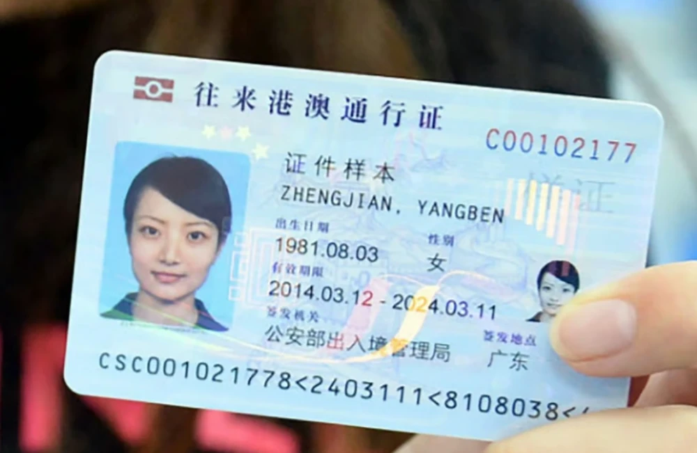 CCCD Trung Quốc đại lục. Ảnh: WEIBO