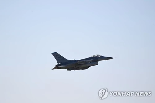 tiêm kích F-16 Mỹ rơi ngoài Hoàng Hải