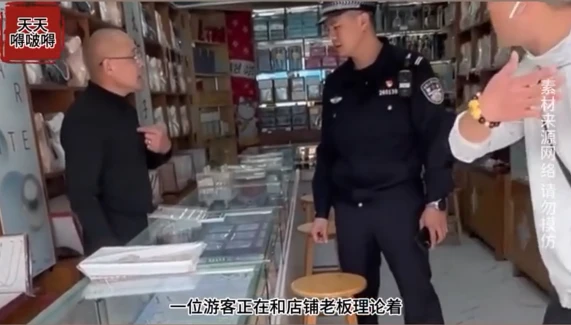 chủ cửa hàng xúc phạm du khách (1).png