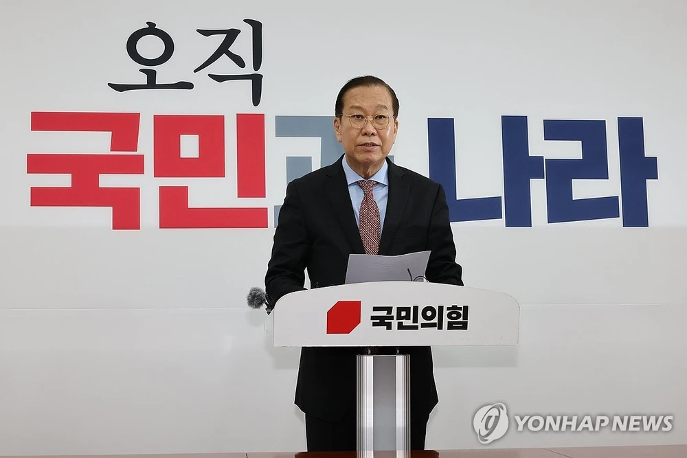 Tổng thống Hàn Quốc