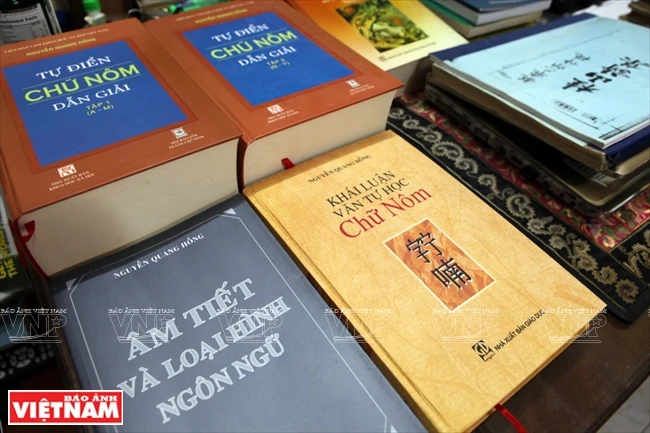 GS.TSKH Nguyễn Quang Hồng.jpg