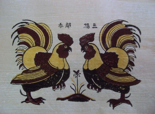 Có ai mê chọi gà? ảnh 2