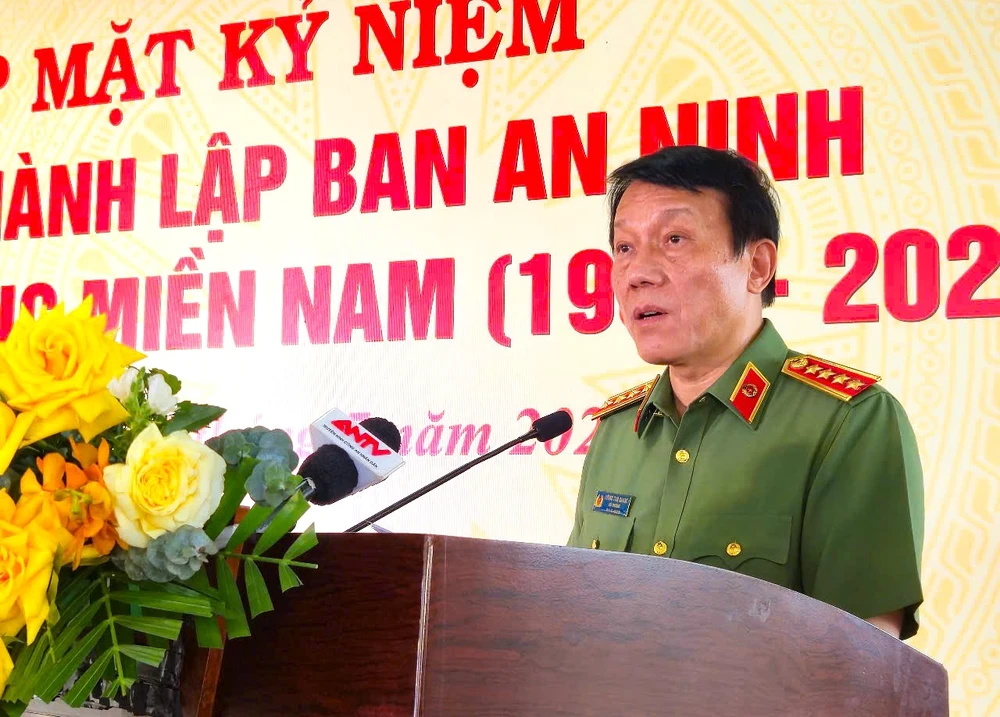 Ban An ninh Trung ương Cục miền Nam 3.jpg