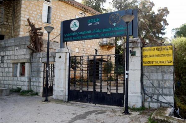 Bệnh viện nơi thi thể cô được chuyển đến, gần Beirut (Lebanon). Ảnh: REUTERS