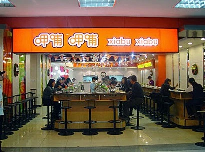 Nhà hàng Xiabu Xiabu. Ảnh: SCMP