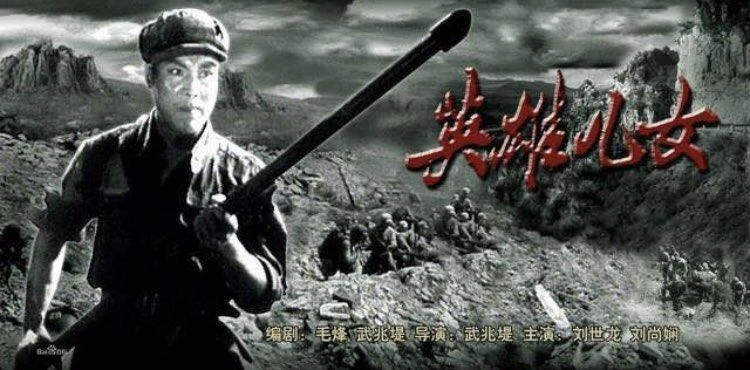 Áp phích phim thời chiến của Trung Quốc. Ảnh: TWITTER