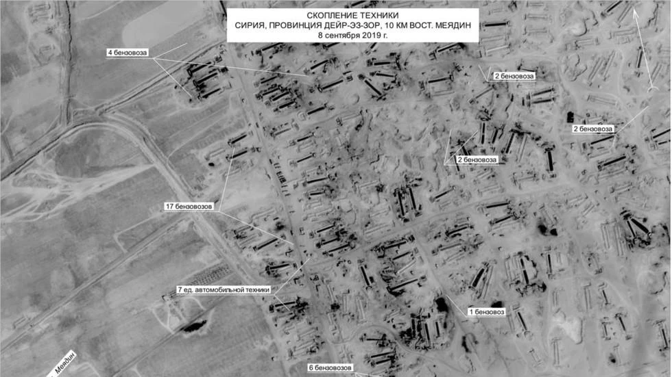 Hình ảnh vệ tinh chụp ngày 8-9 cho thấy có hàng chục xe tải chở dầu gần các mỏ dầu ở tỉnh Deir ez-Zor (Syria). Ảnh: BỘ QUỐC PHÒNG NGA