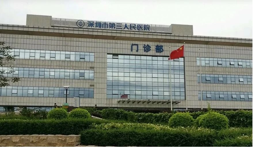 Bệnh viện Nhân dân ở Thâm Quyến, nơi đang cách ly 2 ca nghi nhiễm virus Vũ Hán. Ảnh: SCMP