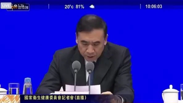 Ông Lý Bình - Phó Chủ tịch Ủy ban Sức khỏe Quốc gia Trung Quốc công bố 9 người chết vì virus Vũ Hán, sáng 22-1. Ảnh: TWITTER