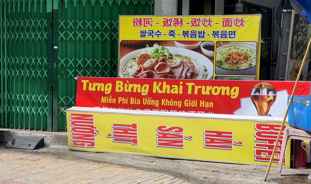 Quán Aroma Nha Trang 2.jpg