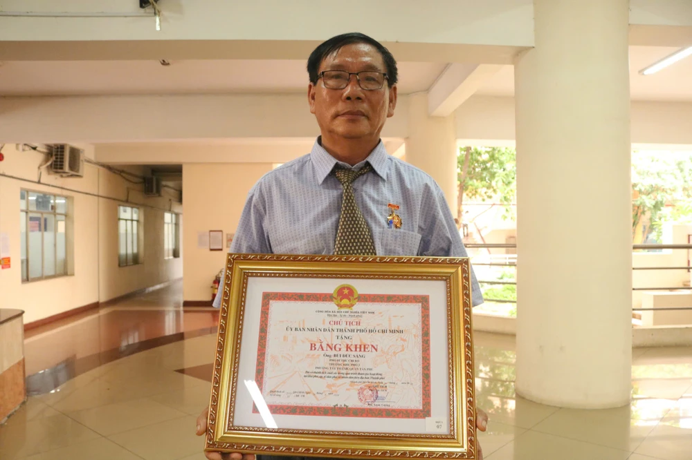 quận Tân Phú (3).jpg