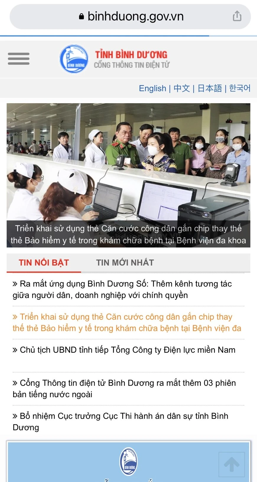 Đến nay Cổng Thông tin điện tử Bình Dương có 5 phiên bản có thể chuyển giữa các phiên bản tiếng khác nhau một cách dễ dàng theo nhu cầu của người dùng.