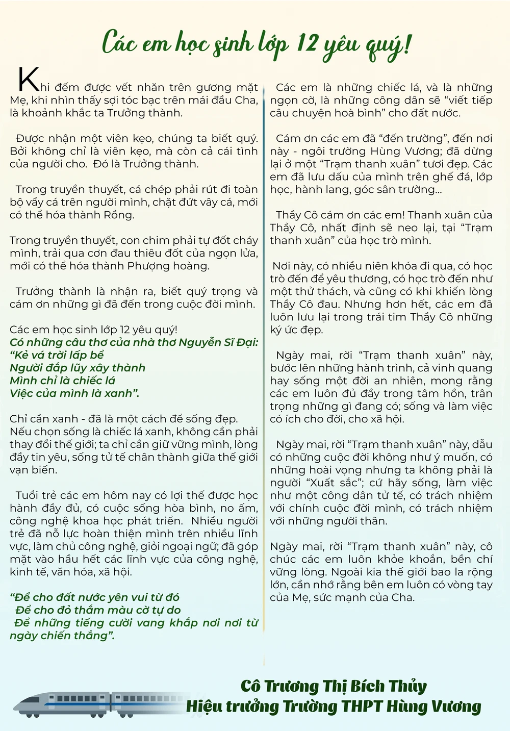 trạm thanh xuân-min.png