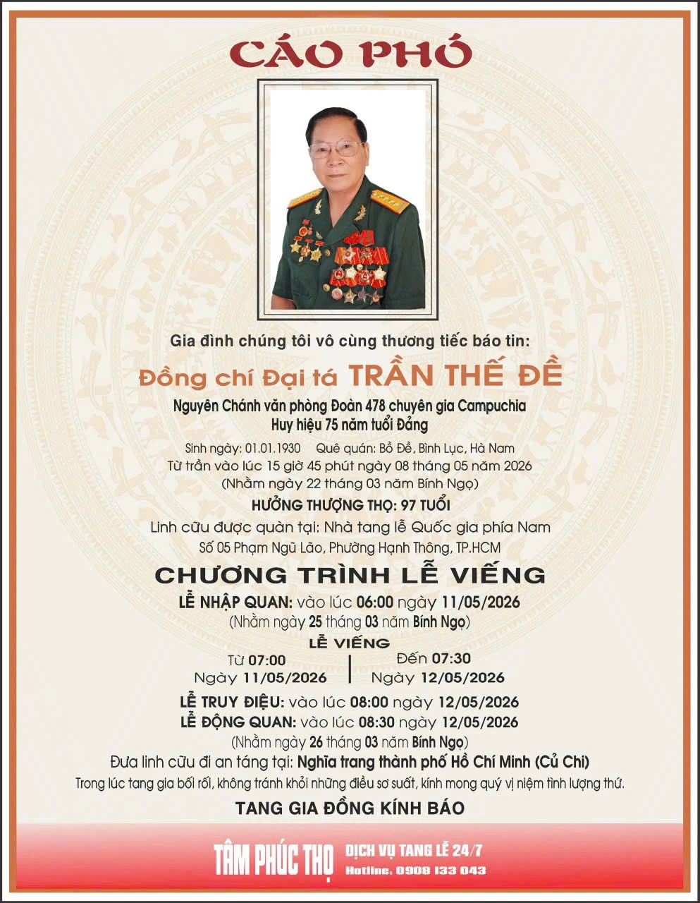 trần thế đề (2).jpg