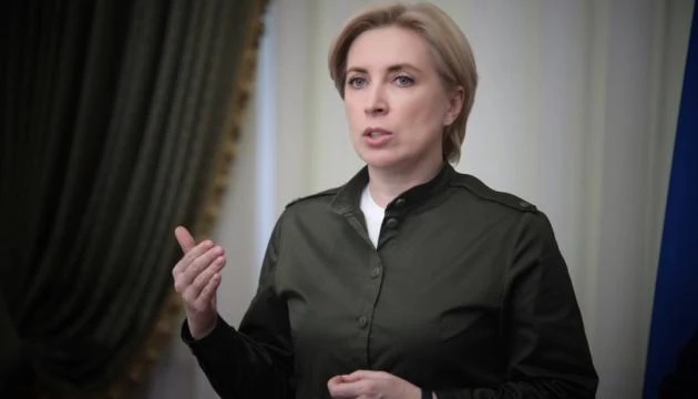 Phó Thủ tướng Ukraine - bà Iryna Vereshchuk. Ảnh: UKRINFORM