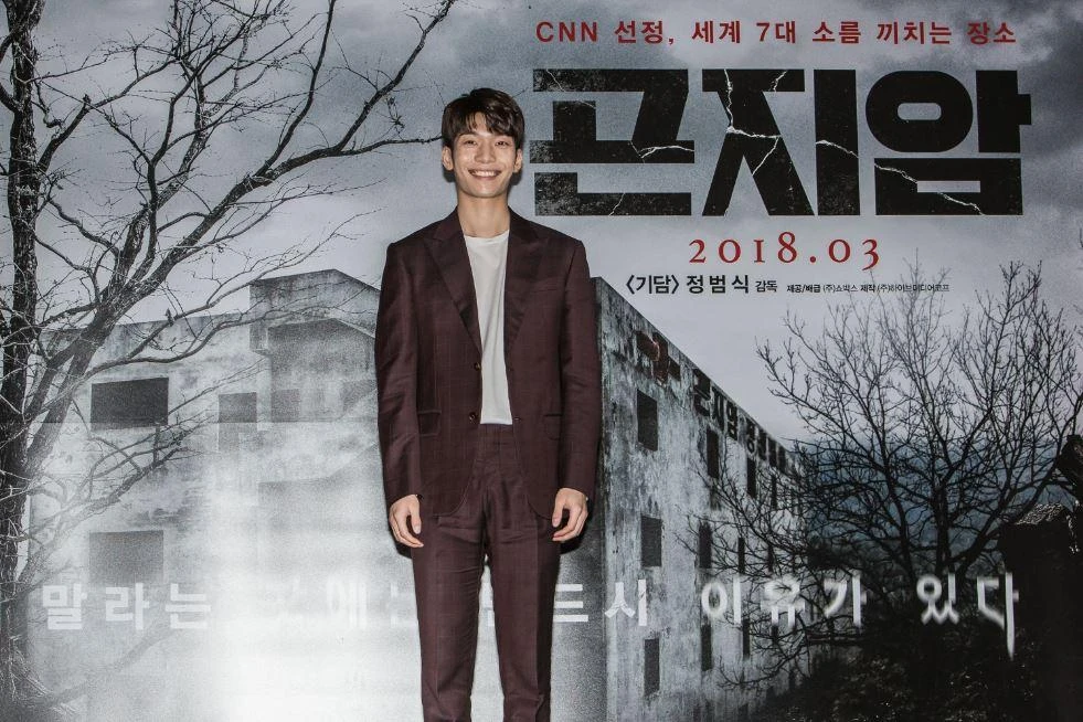 Wi Ha-joon. Ảnh: PHP