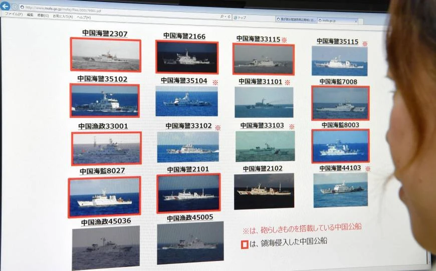 trang web Bộ ngoại giao Nhật